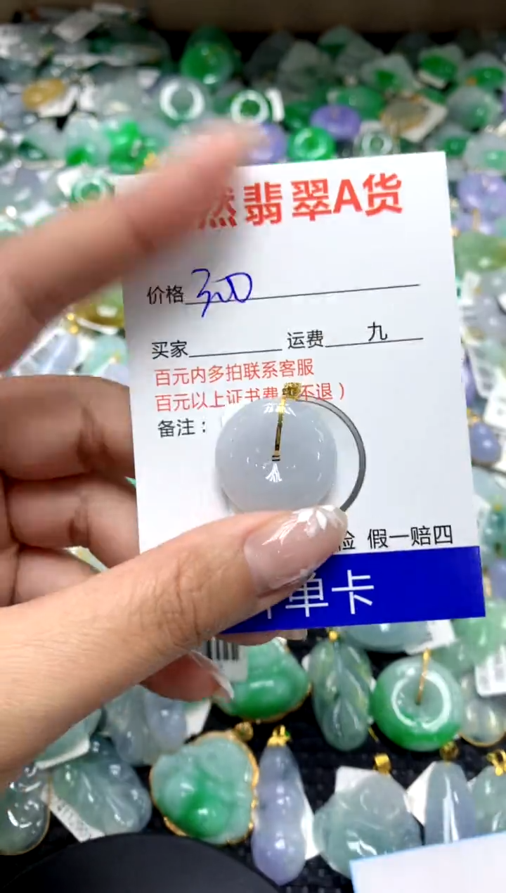 【闪购商品】翡翠颈饰18K金镶嵌1111111111111111