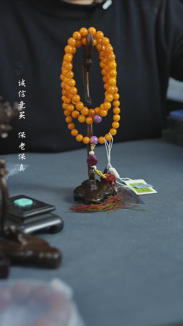 【闪购商品】铜蜜蜡108长串 福源堂 W