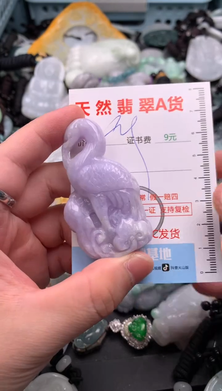 吊坠(不含链)未镶嵌翡翠1