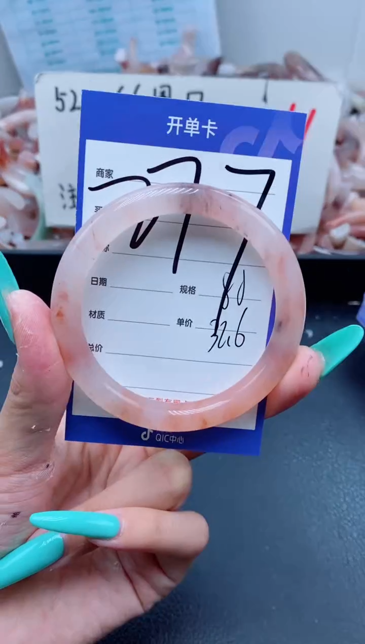 【闪购商品】石英质玉手镯未镶嵌277-55