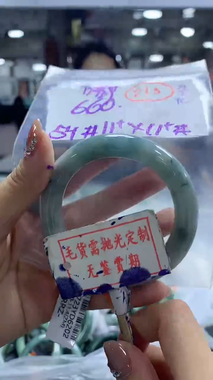【闪购商品】定制翡翠未镶嵌毛货需精细抛光+ 嘟嘟+660元
