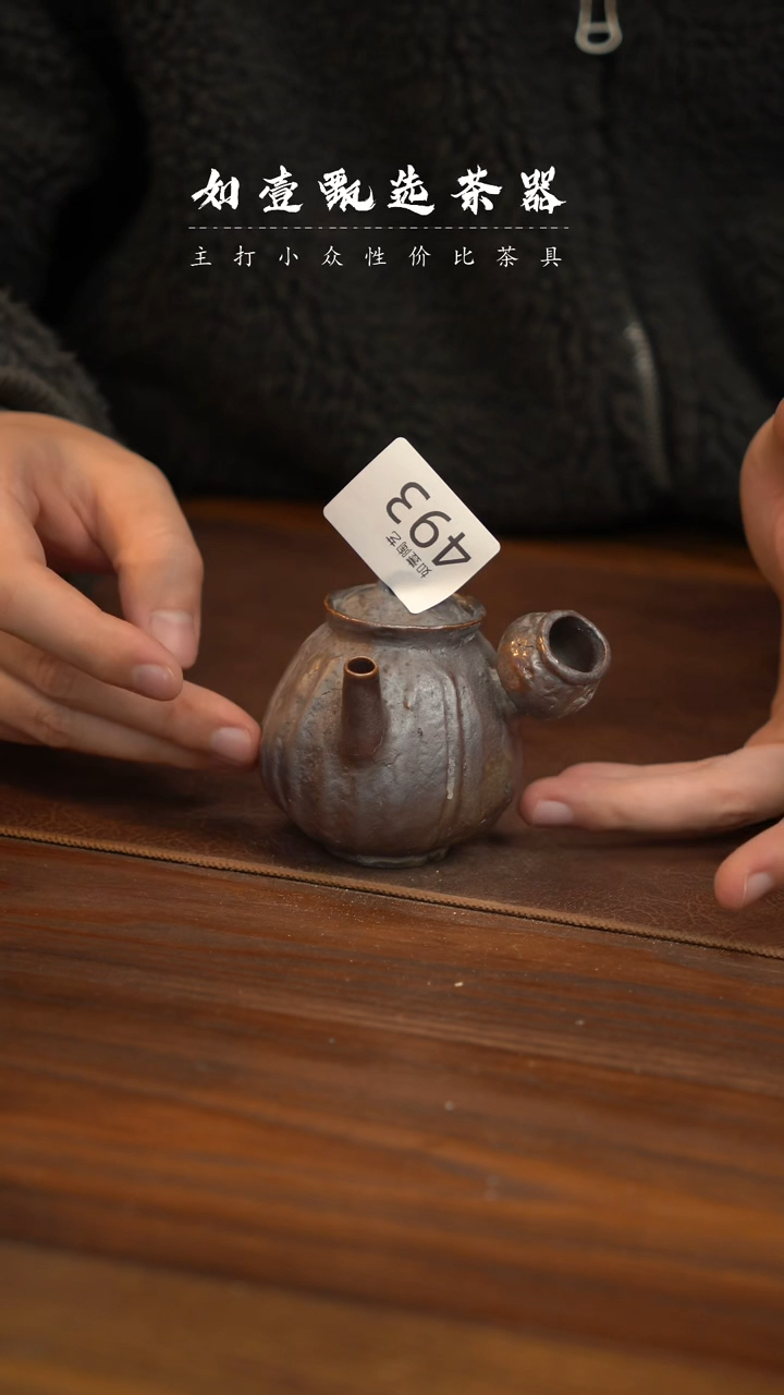 【闪购商品】如壹陶艺甄选好物