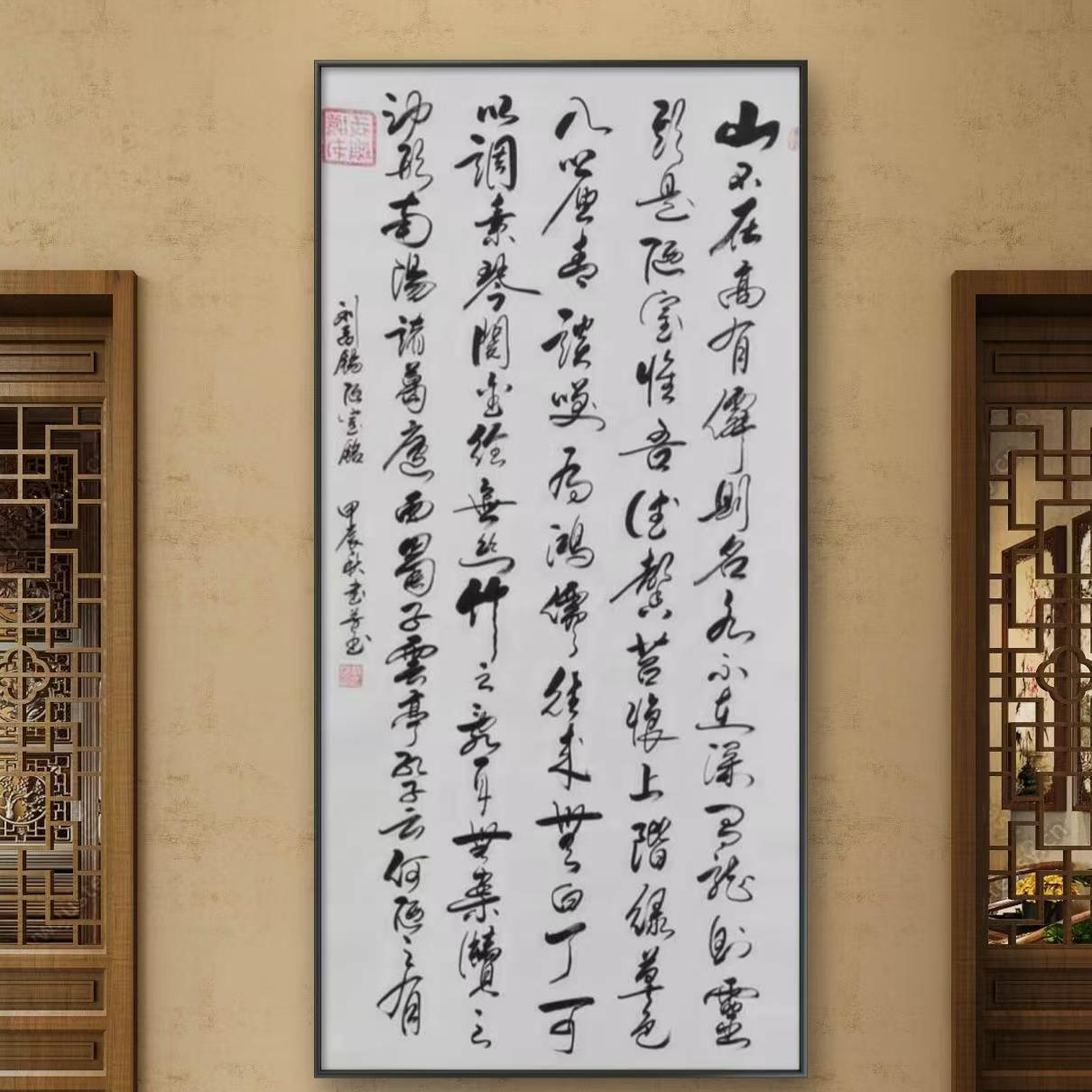 郭书芳/作品名称：《陋室铭竖轴白》/尺寸:175cm*75cm/卷轴/手绘