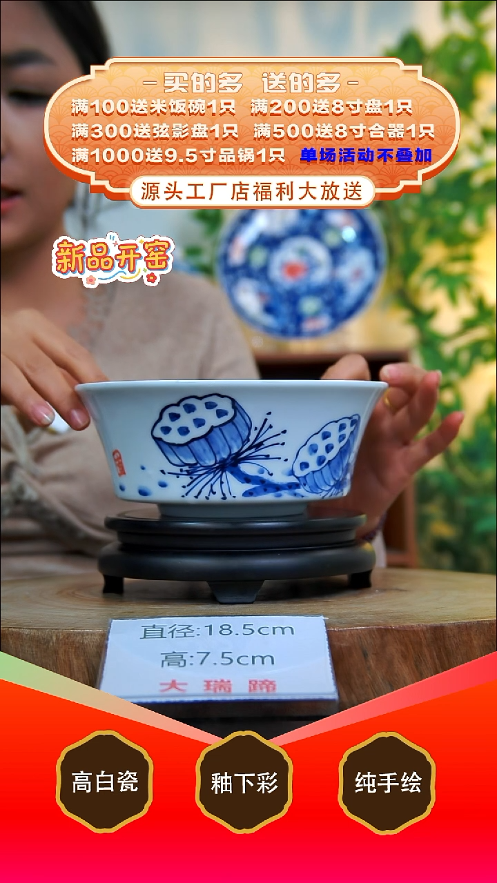 其他白泥景德镇手工手绘陶瓷【食品级】