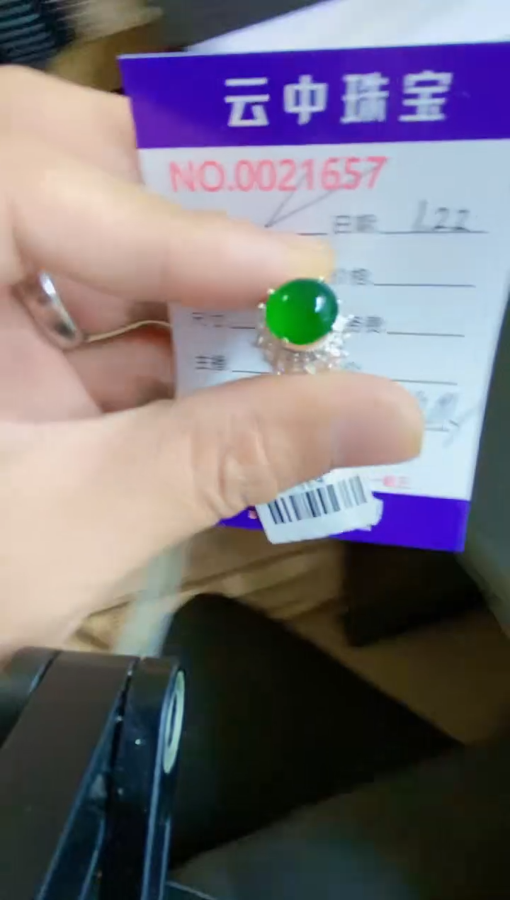 【闪购商品】翡翠戒指未镶嵌/16570000