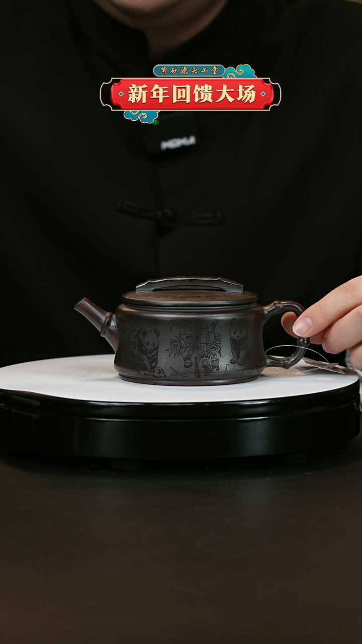 【闪购商品】紫砂茶壶紫砂茶壶