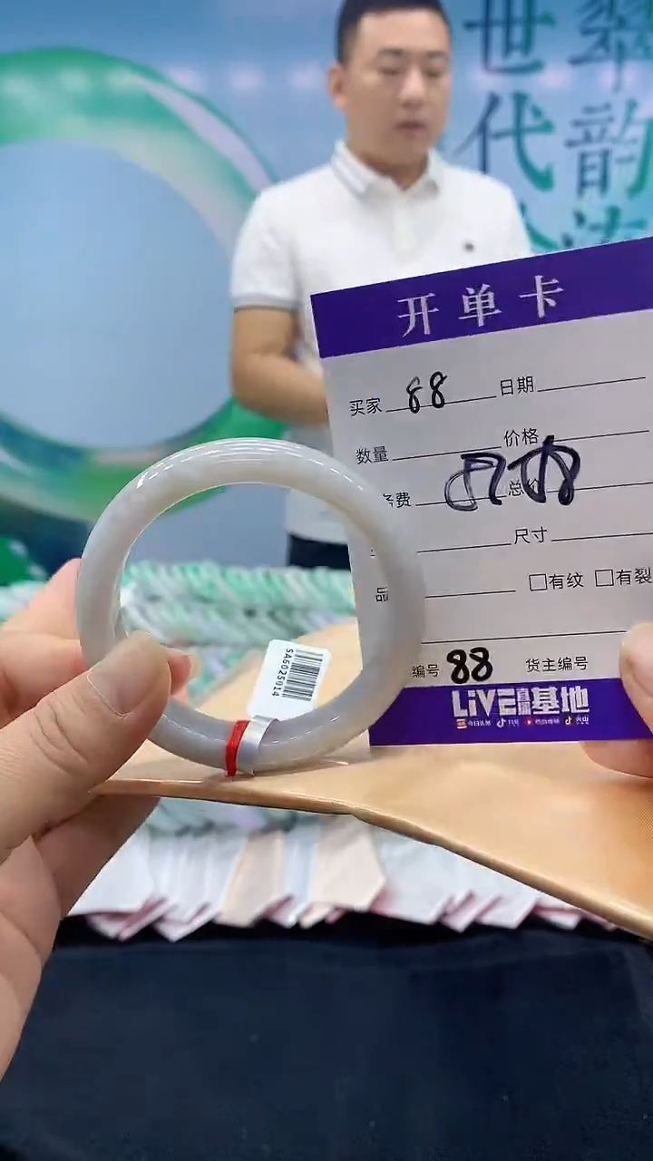 【闪购商品】翡翠手镯未镶嵌88天然翡翠手镯