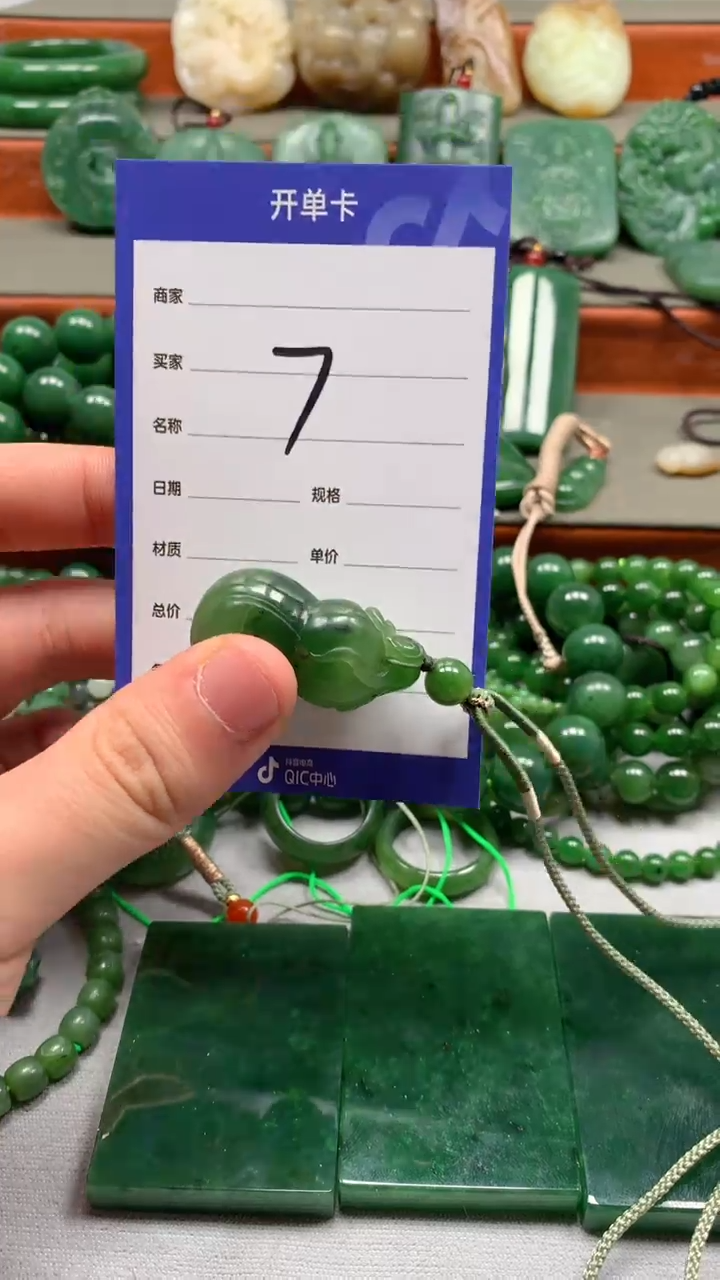 未镶嵌和田玉珠宝半成品1