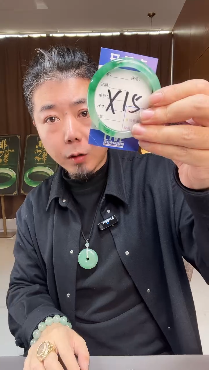 【闪购商品】石英质玉手镯未镶嵌非洲翠