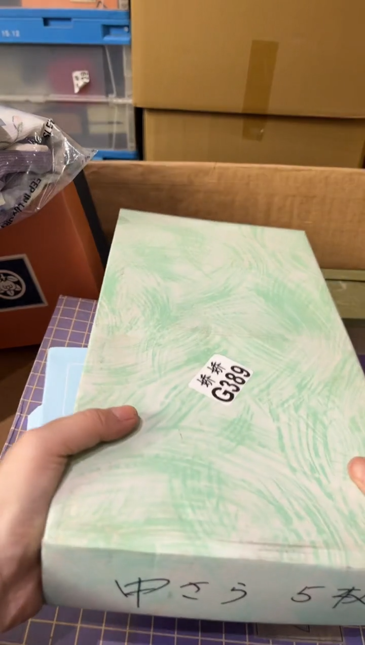 瓷片文*389定向 文珮定向 文珮