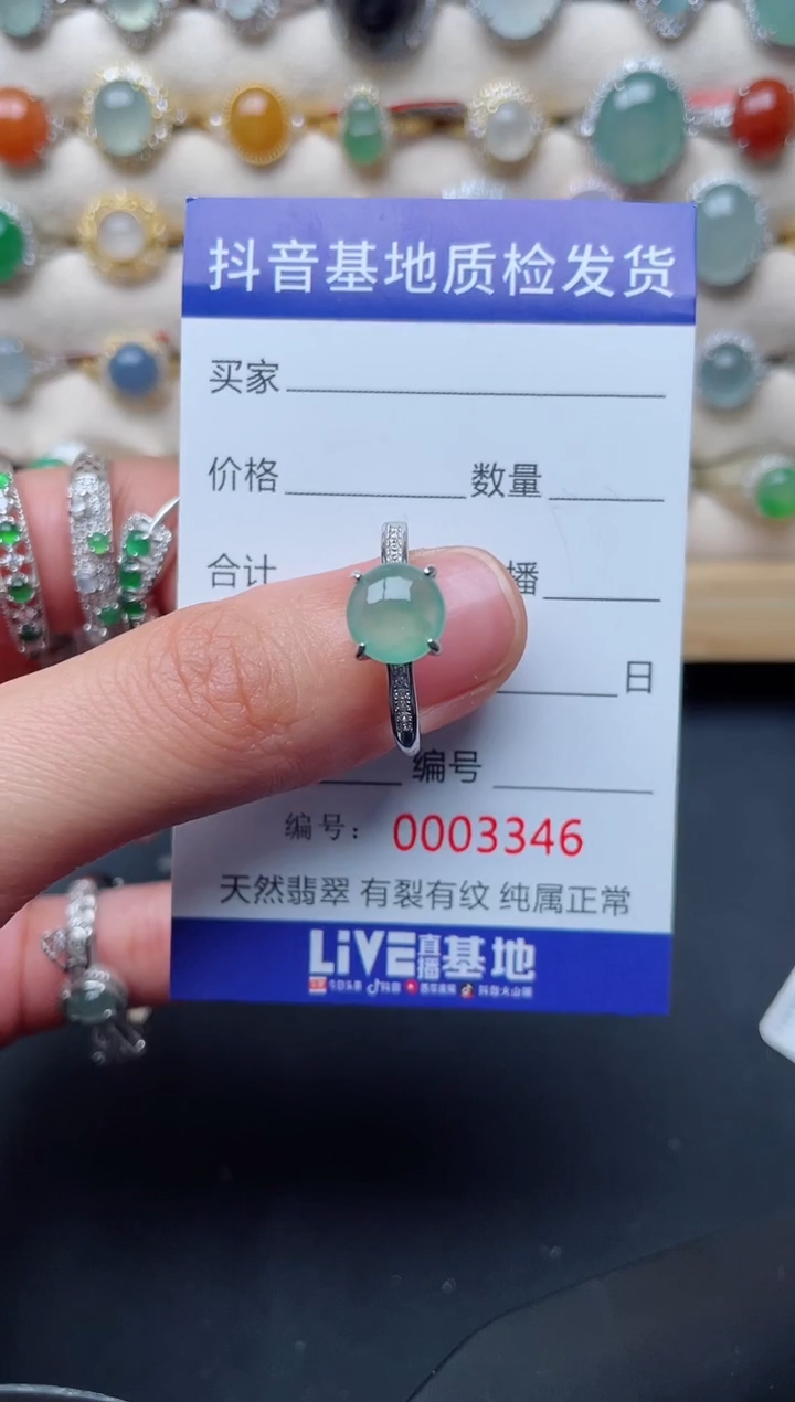【闪购商品】翡翠戒指银S925镶嵌............