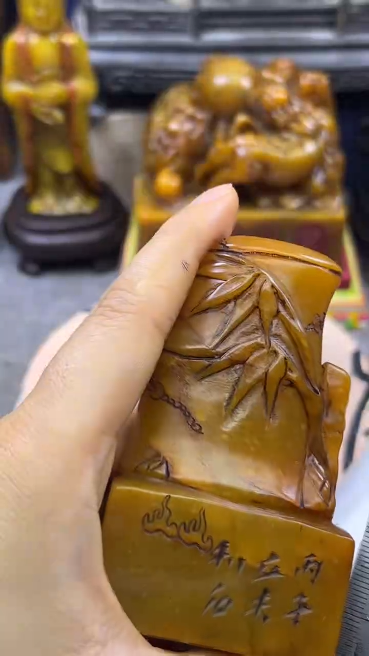寿山石印石篆刻印章