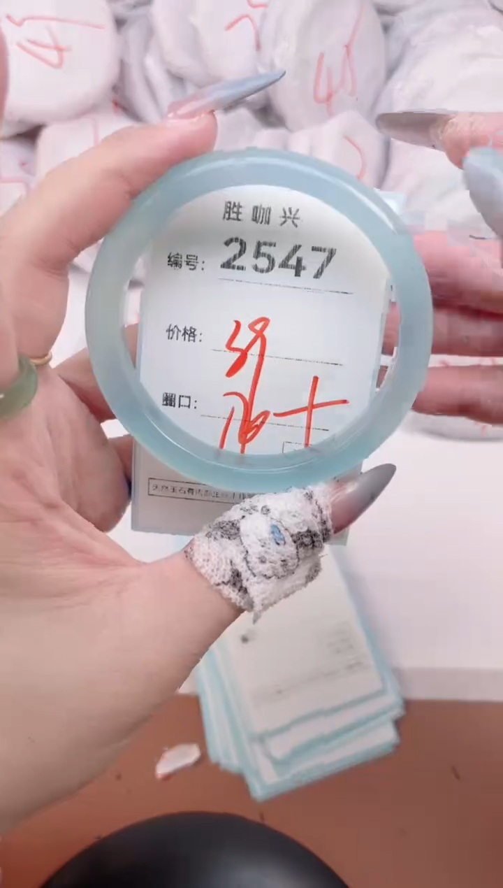 【闪购商品】玛瑙/玉髓手镯未镶嵌2547