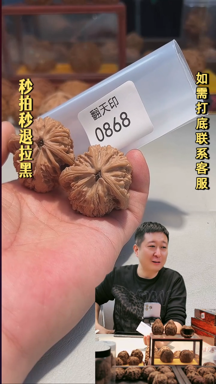 吊坠文玩核桃替**光0868南疆石（飞艇