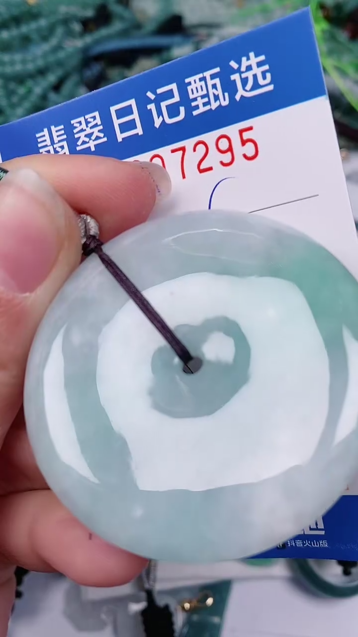 【闪购商品】翡翠颈饰未镶嵌00007295