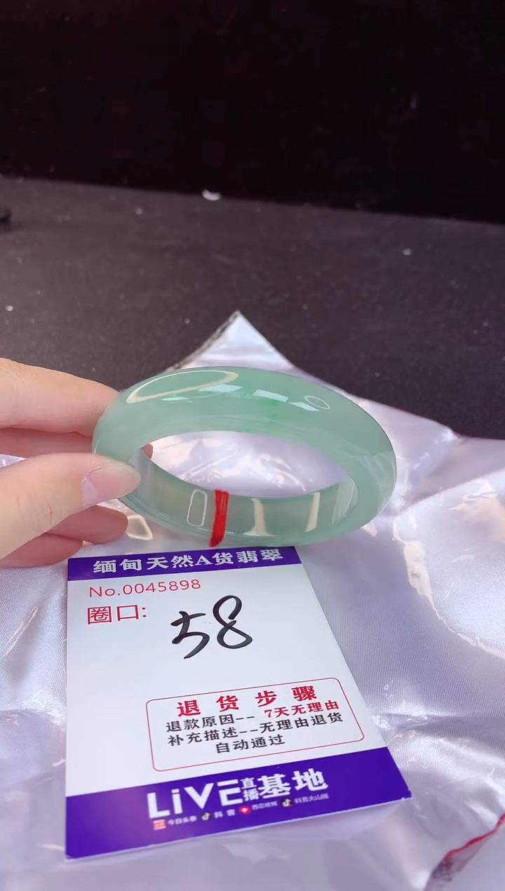 【闪购商品】翡翠手镯未镶嵌58+
