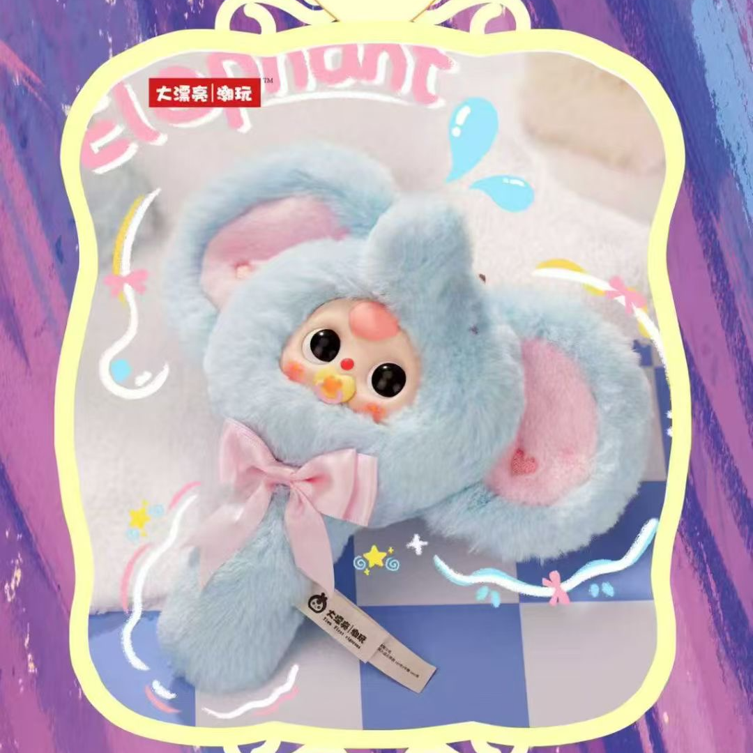 新款娃三岁魔镜2代毛绒盲盒女生礼物可爱公仔创意潮玩手持镜