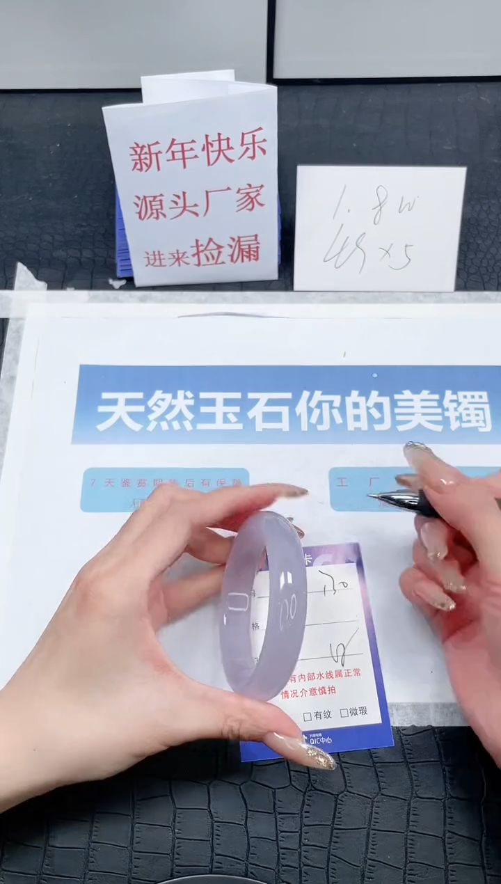 【闪购商品】石英质玉手镯未镶嵌T130-58