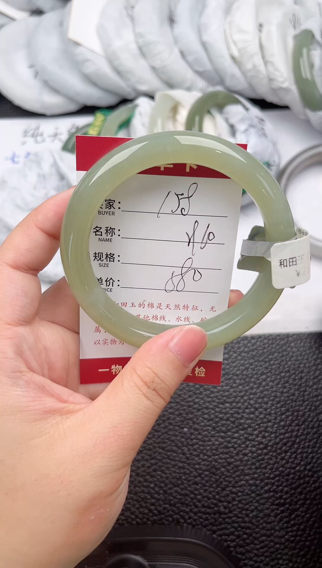 和田玉手镯未镶嵌和田玉手镯微色差158