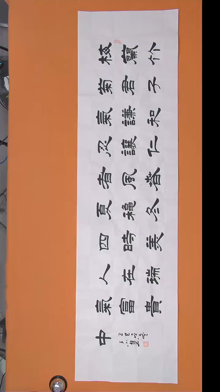 书法王老师书法 纯手写 180*50