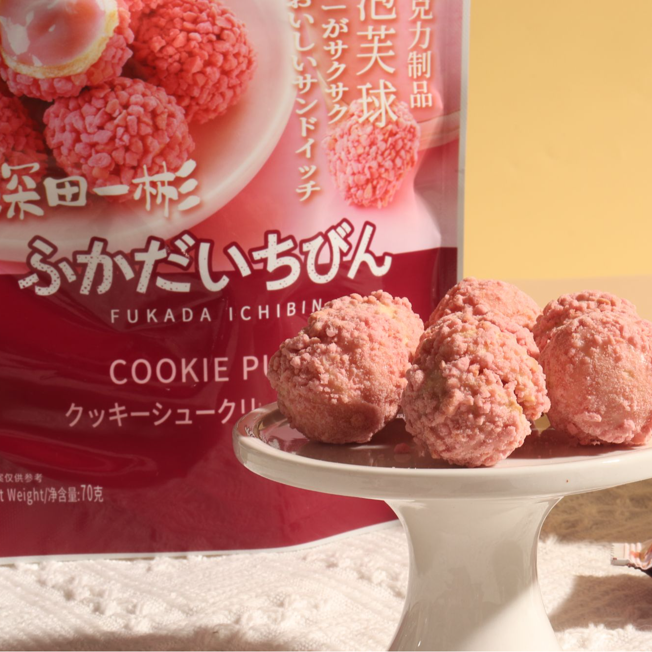 深田一彬曲奇泡芙球代可可脂巧克力制品70g解馋小零食