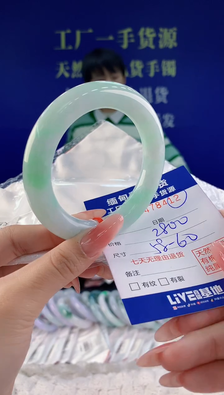 【闪购商品】翡翠手镯未镶嵌12天然A货翡翠