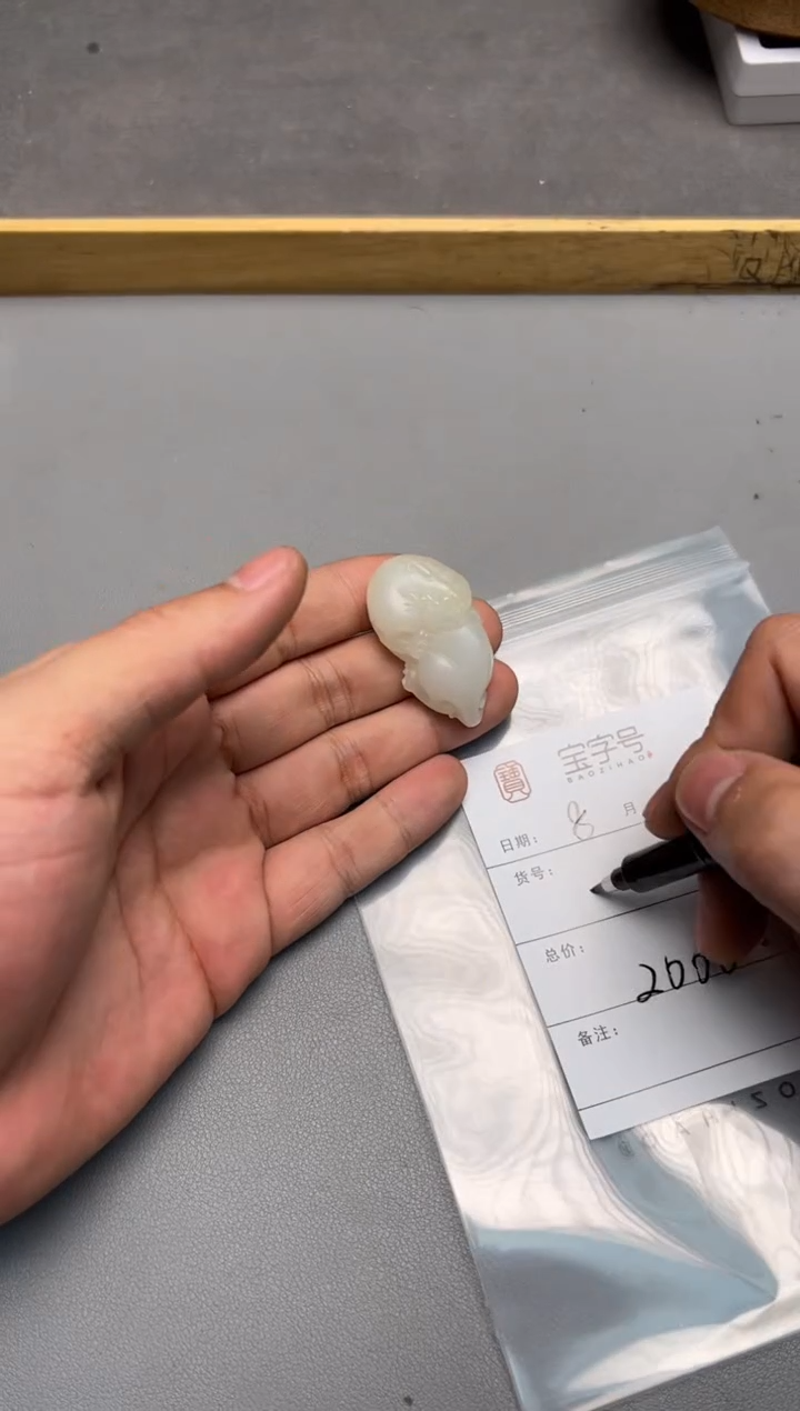 【闪购商品】和田玉珠宝奇石未镶嵌638863886388