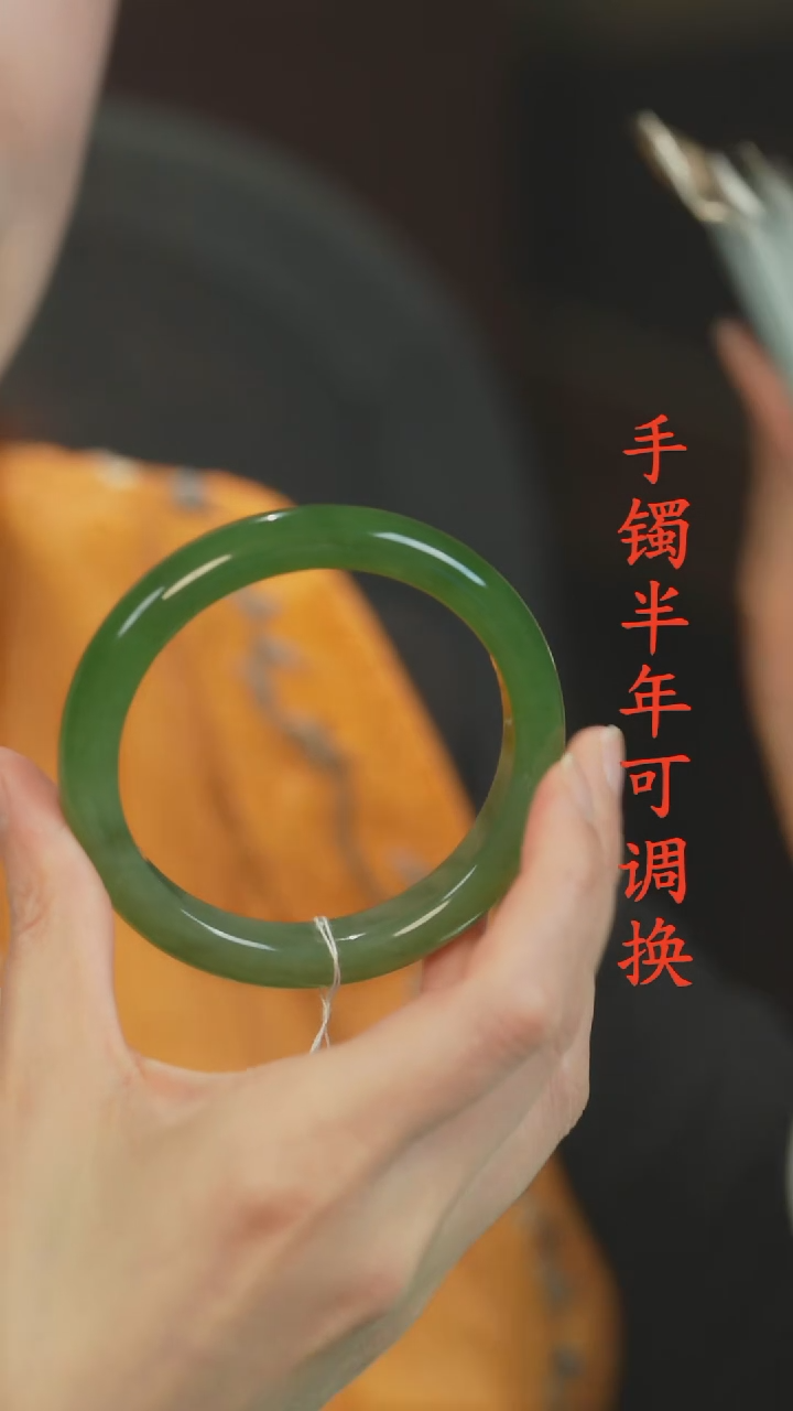 未镶嵌手镯和田玉老料59.8