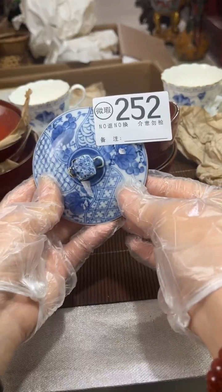 @**@谨慎下单退货自理252