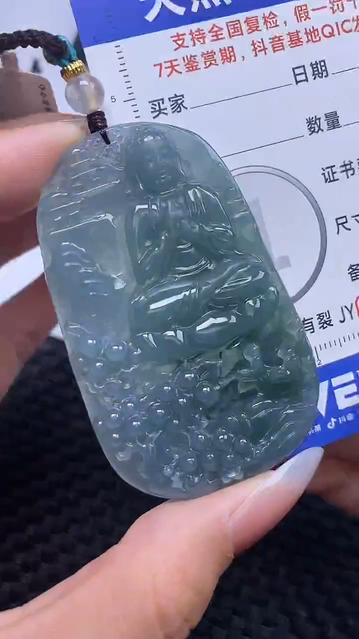 【闪购商品】翡翠颈饰未镶嵌A货翡翠6996