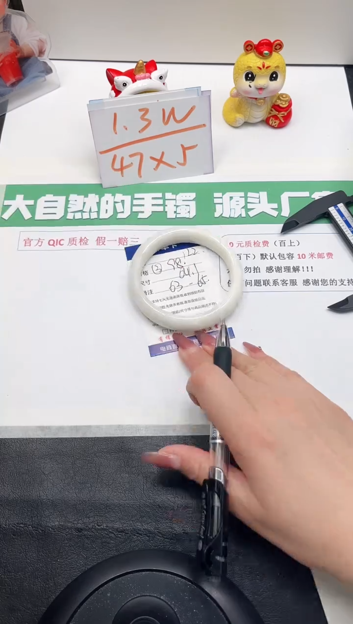 【闪购商品】和田玉手镯未镶嵌122-64