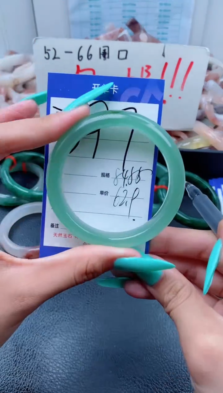 【闪购商品】石英质玉手镯未镶嵌397-54