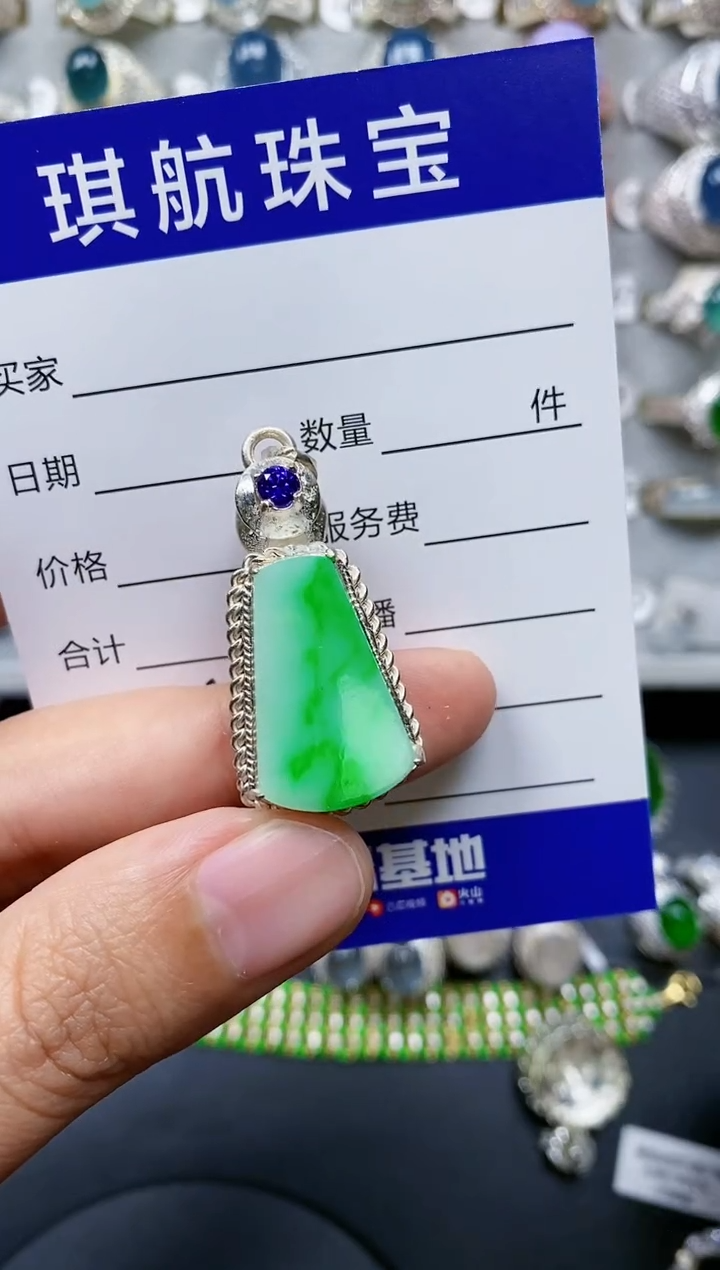 【闪购商品】翡翠颈饰未镶嵌00000287