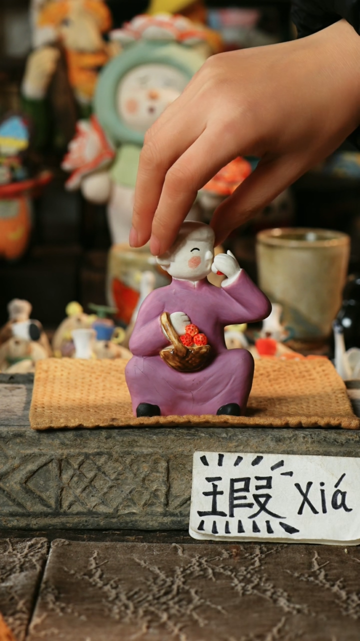 【闪购商品】瓷片设计师款手工手作