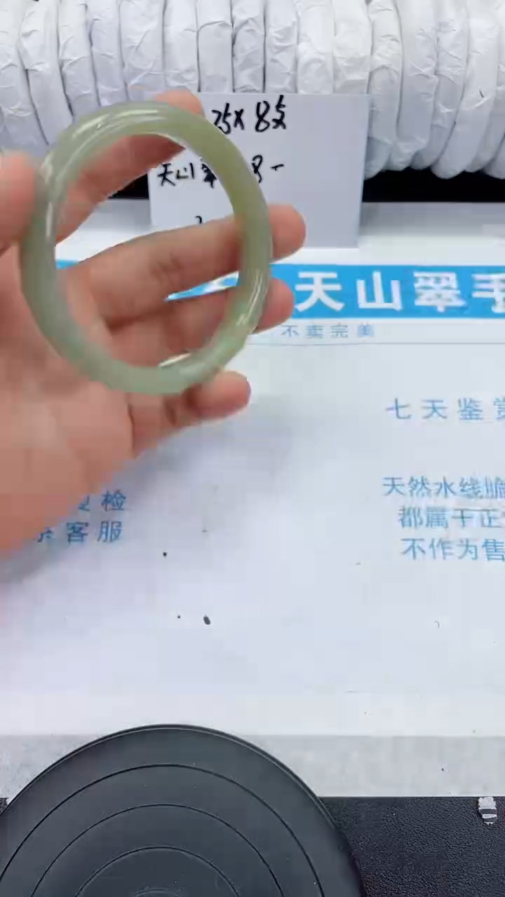 未镶嵌手镯石英质玉122-64/65