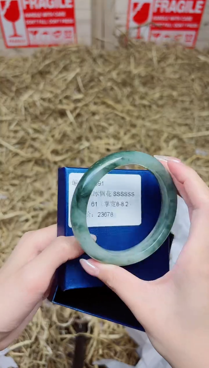 未镶嵌手镯石英质玉2091--圈口61