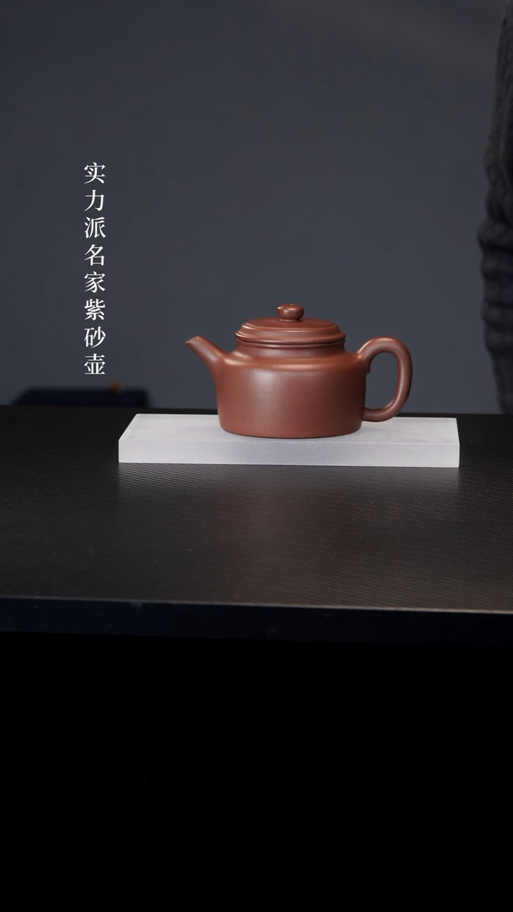 【闪购商品】紫砂茶壶紫泥德钟