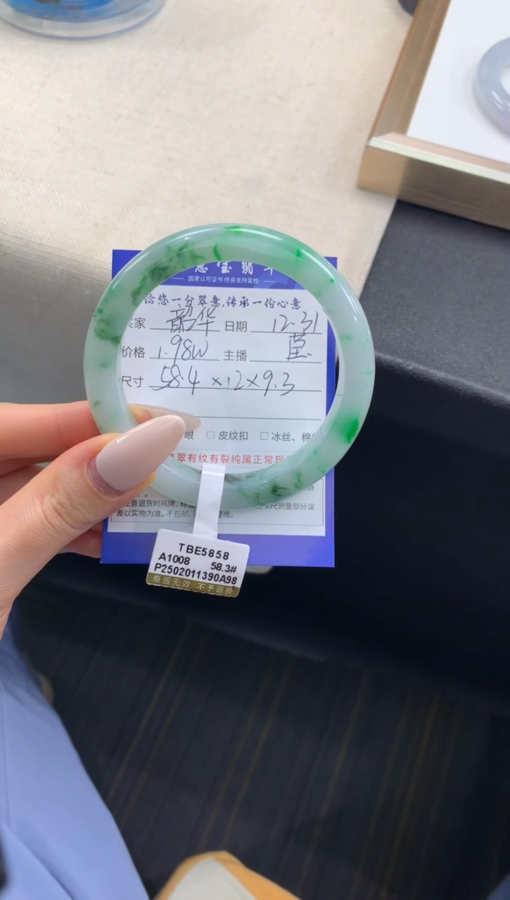 未镶嵌手镯翡翠不**华退货需手镯吊牌标签完好
