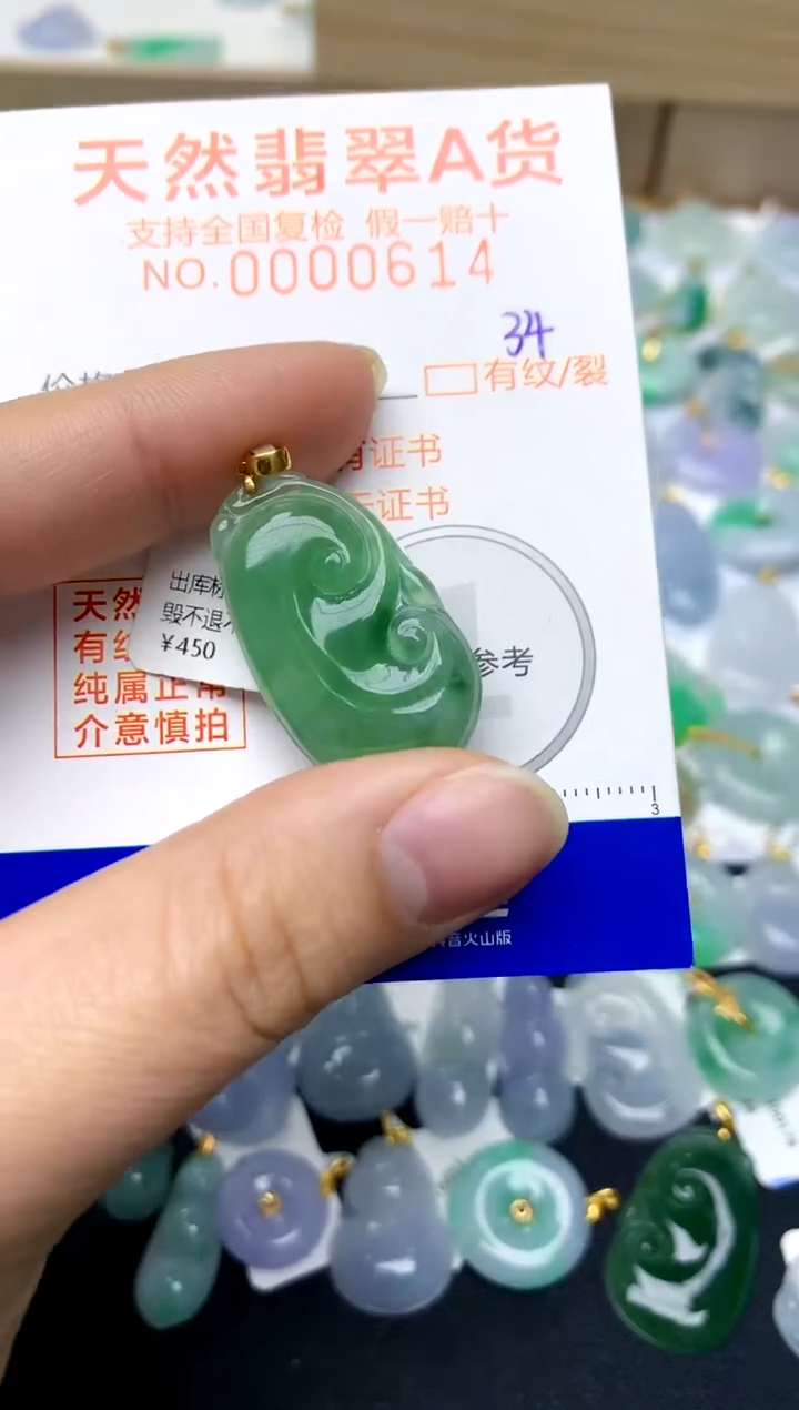 【闪购商品】翡翠颈饰18K金镶嵌天然A货翡翠