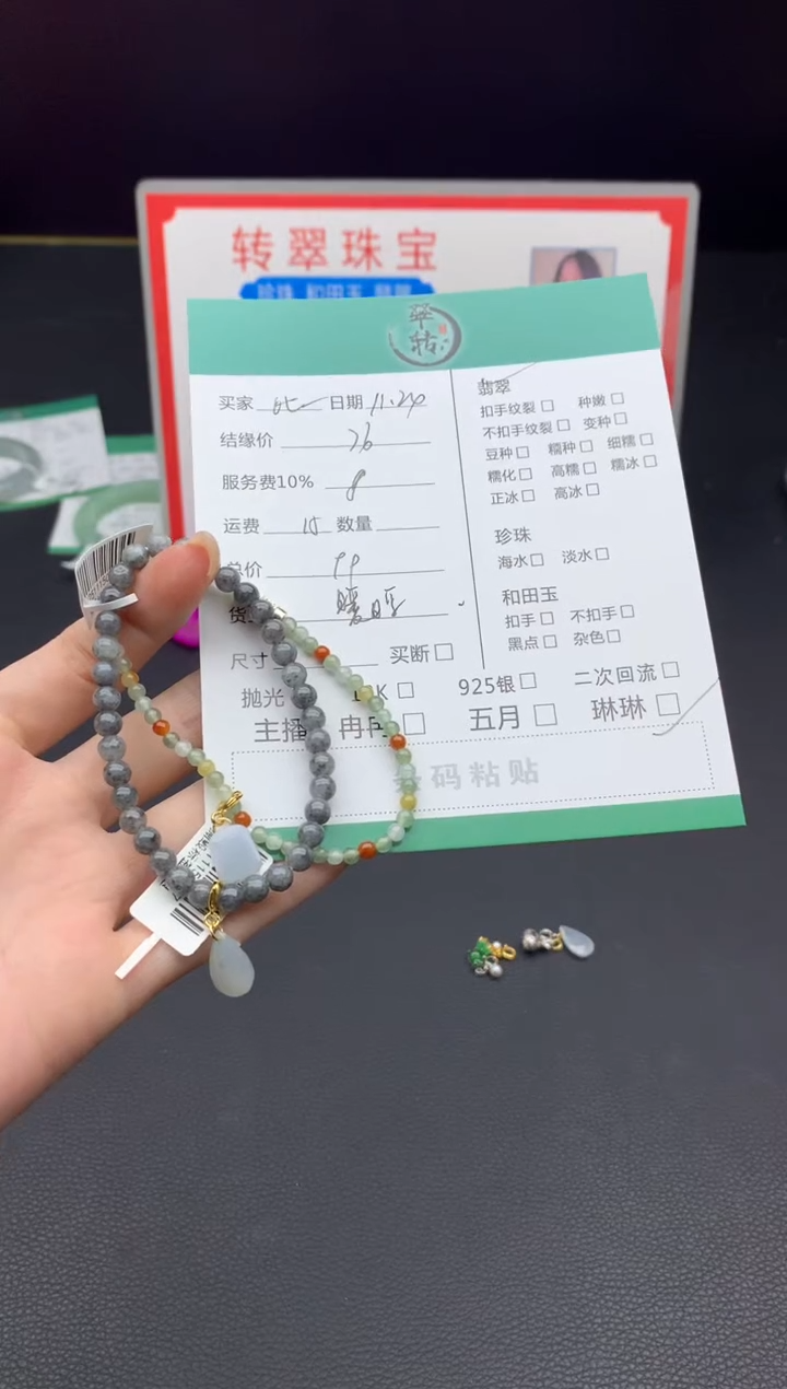 未镶嵌手镯翡翠比***主手串