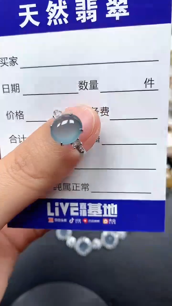 银S925镶嵌戒指翡翠4