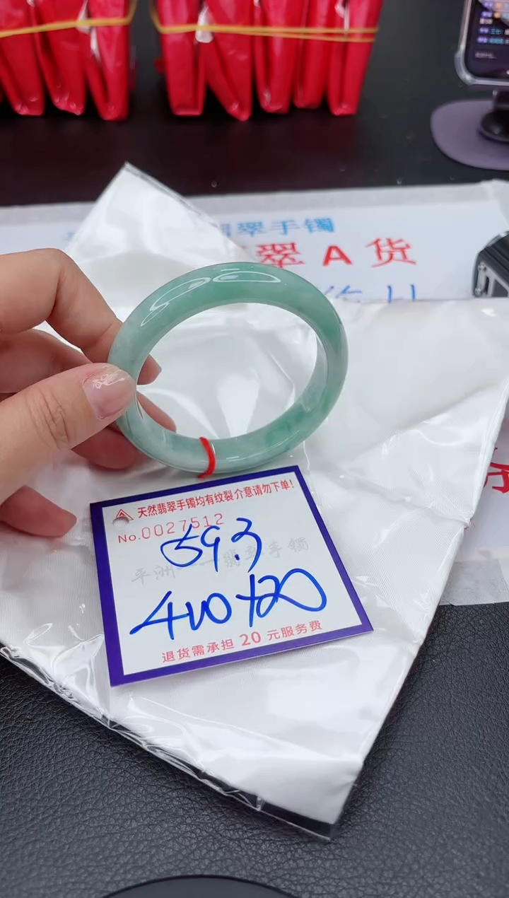【闪购商品】翡翠手镯未镶嵌1111111111111