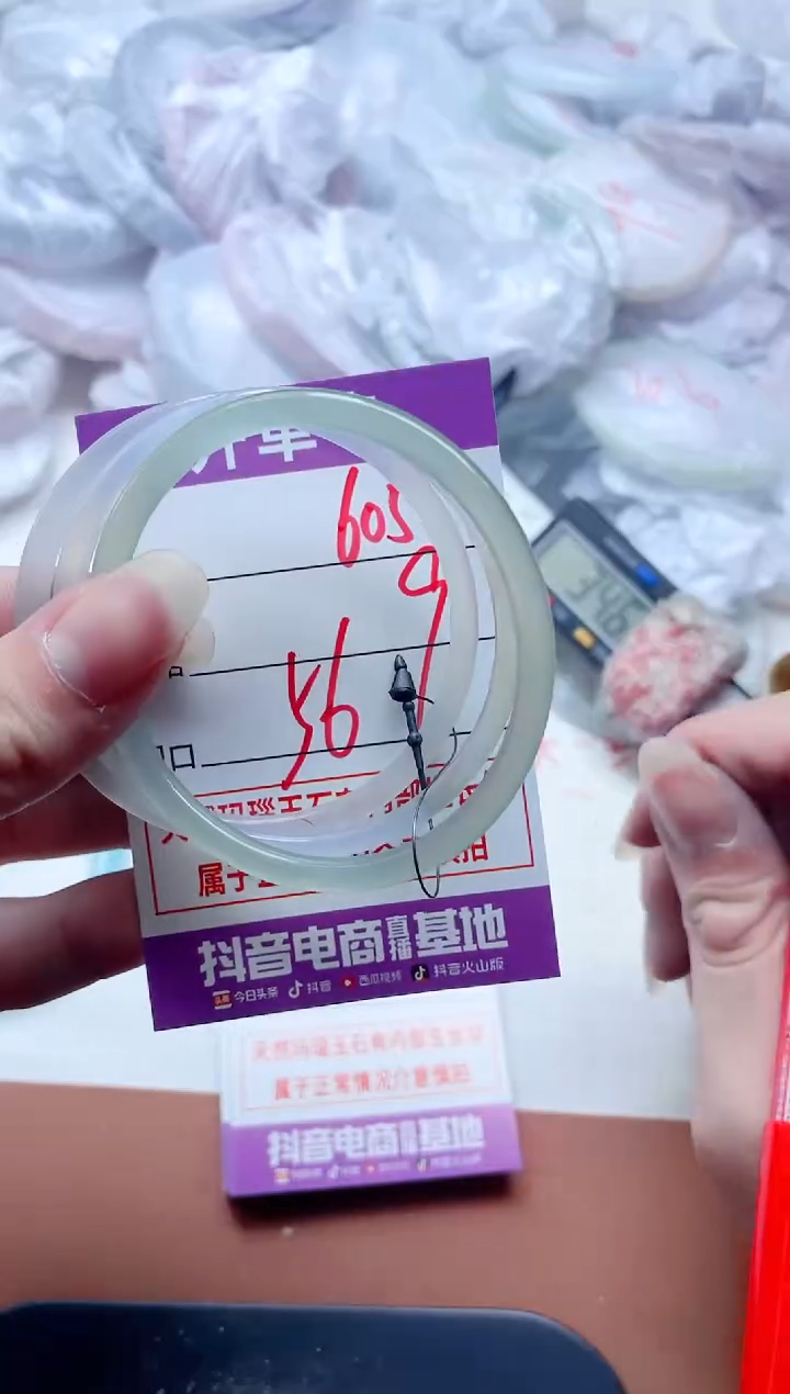 玛瑙/玉髓手镯未镶嵌605