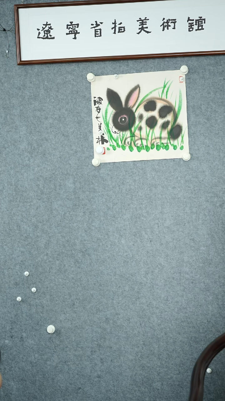 横款【辽拍】韩先生-动物