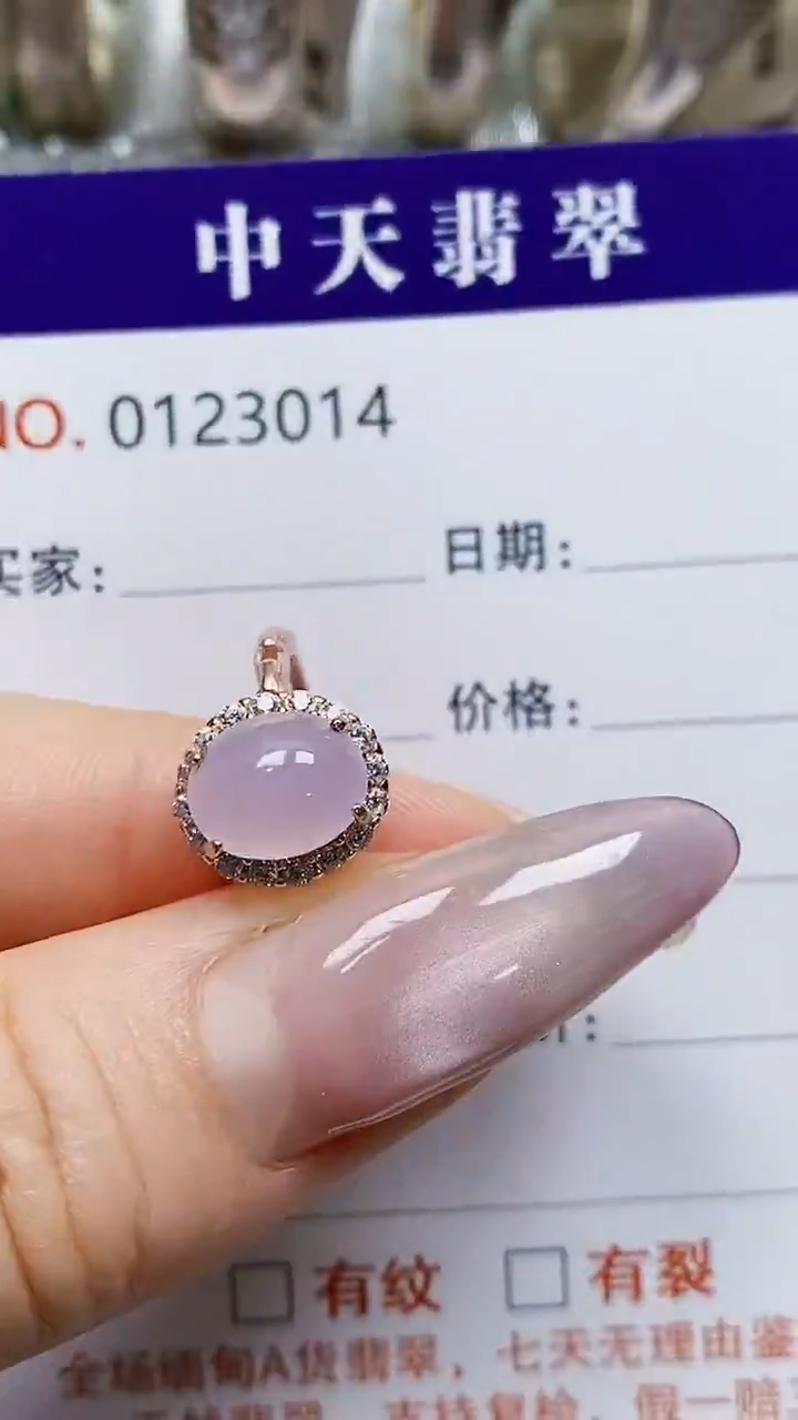 银S925镶嵌戒指翡翠3014