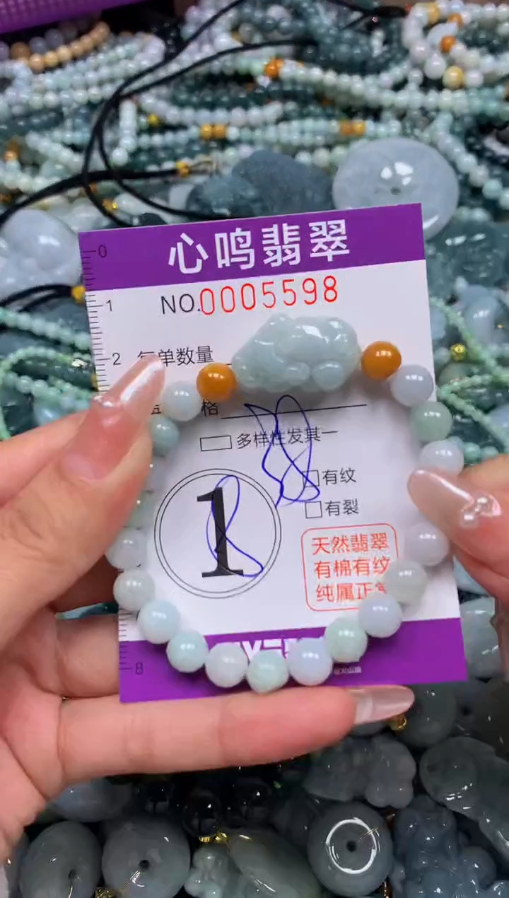 颈饰未镶嵌翡翠闪购005598