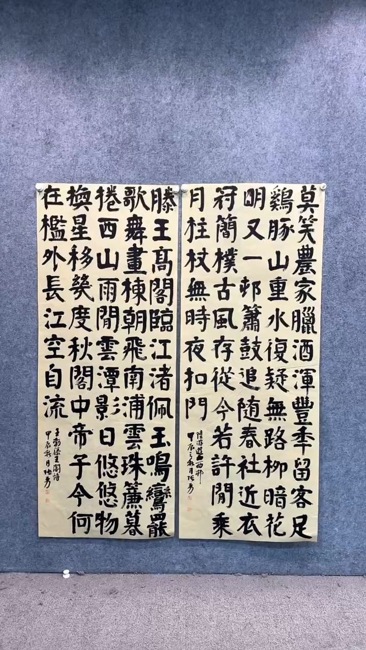 【闪购商品】书法pmw不二轩旗舰店国画ZY2