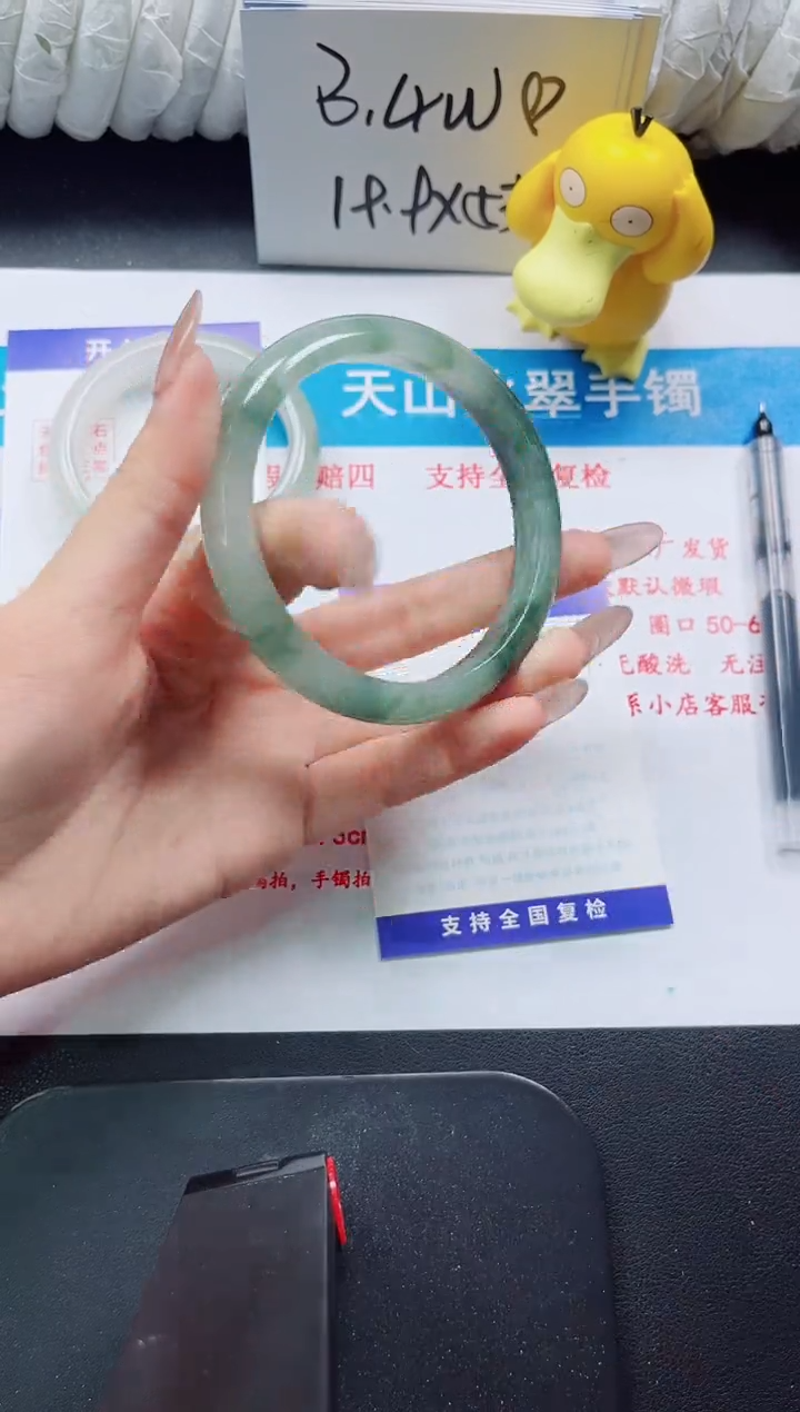 【闪购商品】石英质玉手镯未镶嵌309