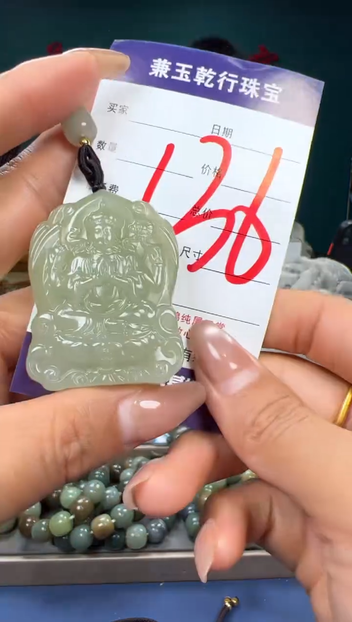 【闪购商品】和田玉颈饰未镶嵌和田玉