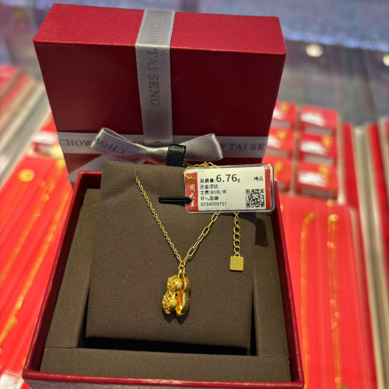 周大生足金非凡国朝系列古法精品百搭项链生日节日礼物送女友